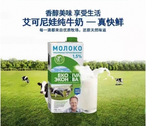 黑龙江进口纯牛奶经销商